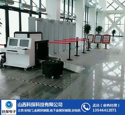 忻州安检机出租服务与山西科探安检探测器 构建安全防线的重要选择