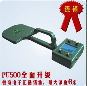 深圳小型地下金属探测器 专业应用与精细探测的优质选择
