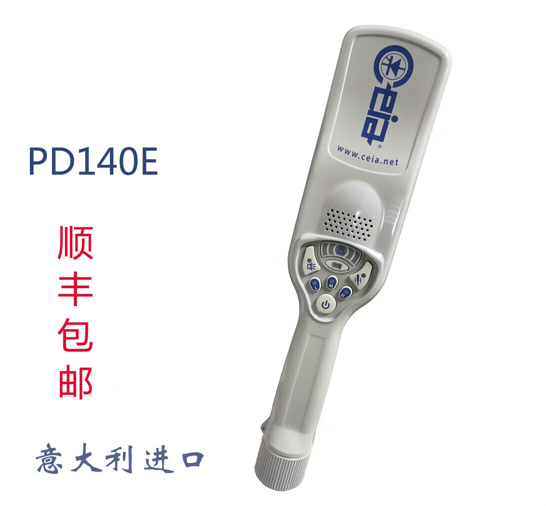 启亚PD140系列手持金属探测器实测 从金银扫描到安检实操的全方位解读